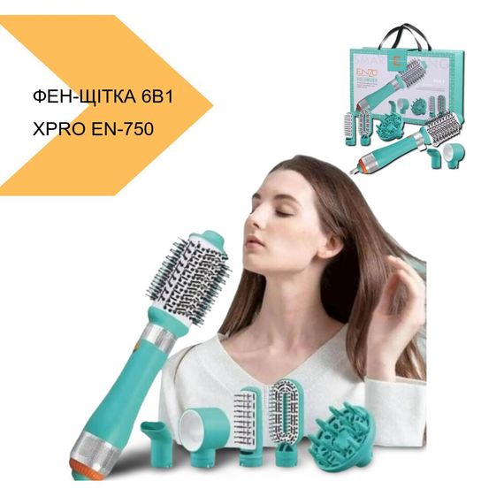Фен-щітка 6 в1 XPRO EN-750 1000 Вт (43086-EN-750_1473) | Зображення 1