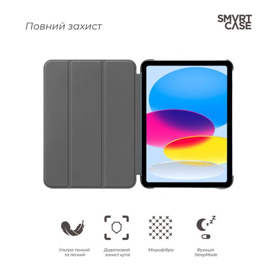 Чохол до планшета Armorstandart Smart Case iPad 11 2025 (A16) / 10.9 2024 / 2022 Black (ARM83974) | Зображення 2
