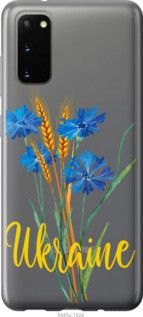 Чохол для Samsung Galaxy S20 з пластику FCh_003878