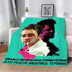 Плед 3D мотивационный "Наберись терпіння" 2788_B 12960 135х160 см