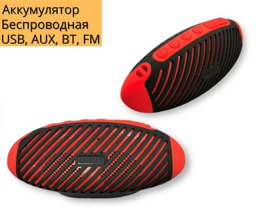 Портативна колонка XPRO P5 10Вт USB, AUX, FM, Bluetooth червона (P5) | Зображення 1