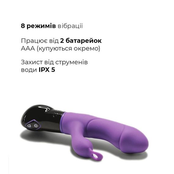 Вибратор-кролик Adrien Lastic Ares с петелькой для пальца, на батарейках, 8 режимов работы | Зображення 2