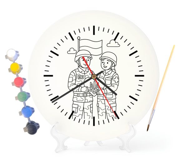 Детский набор для творчества часы раскраска Вооруженные силы Украины 30 см (Г0059)