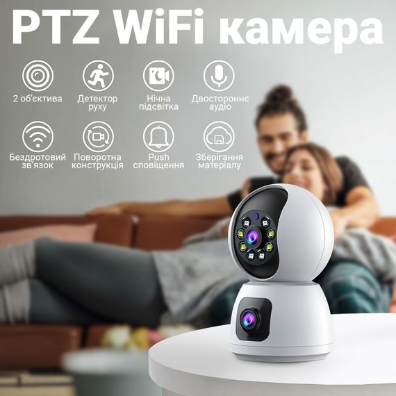 Поворотная WiFi камера видеонаблюдения, видеоняня uSafe IC-01DL-PTZ, с датчиком движения и ночной подсветкой, 4 МП | Зображення 5