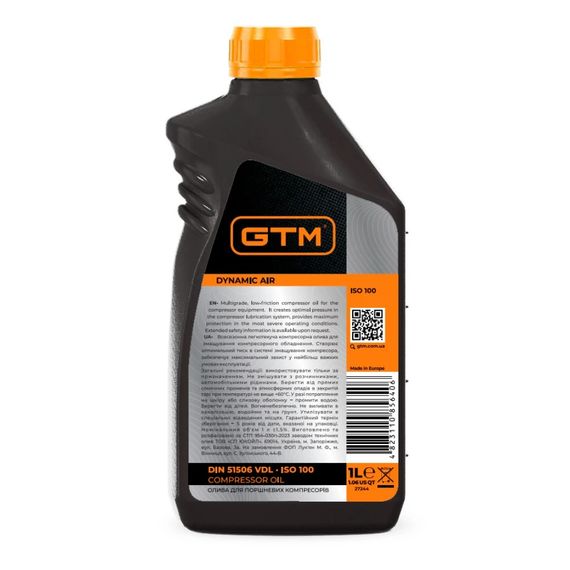 Олива компресорна 1.0 л GTM Dynamic Air VDL 100 (ISO 100) | Зображення 1