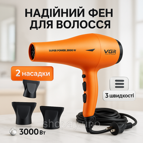 Фен практичний VGR, Фен для волосся з насадками універсальний для дому та подорожей NW-76