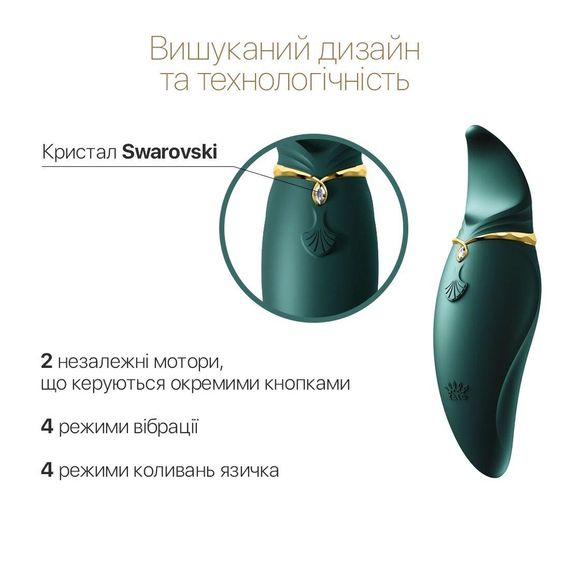 Вібратор Zalo - Hero Jewel Green | Зображення 2