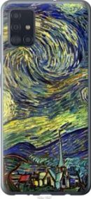 Чохол для Samsung Galaxy A51 2020 A515F з силікону FCh_032989