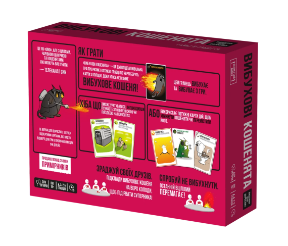 Настольная игра Взрывные котята 18+ (Exploding Kittens 18+) укр. | Зображення 4