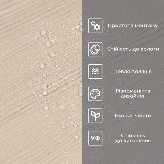 Самоклеюча вініловая плитка в рулоні 0,6*3m*2мм Мат SW-00002049 | Зображення 4