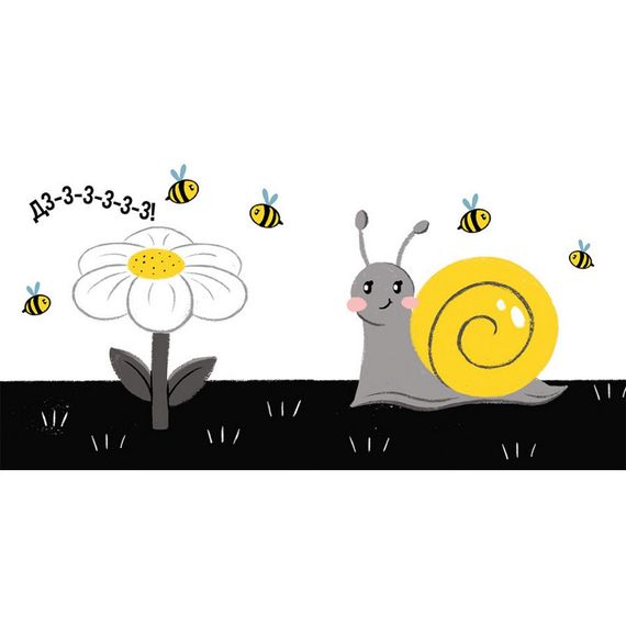 Моя контрастна книжка: "Прогулянка" Ранок 1703002 від народження | Зображення 3