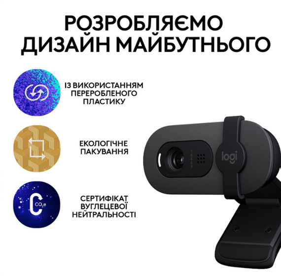 Веб-камера Logitech BRIO 100 FHD GRAPHITE (960-001585) | Зображення 8