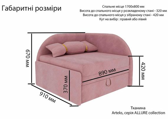 Дитяче розкладне крісло-ліжко Ріо, м'яка оббивка велюр сірий | Зображення 3