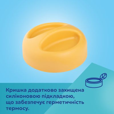 Контейнер для зберігання продуктів Canpol babies Exotic Animals Термос для їжі 300 мл (53/000) | Зображення 8