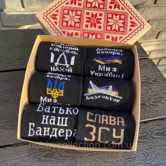 Бокс чоловічих патріотичних шкарпеток 40-45 на 6 пар у подарунковій коробці | Зображення 7
