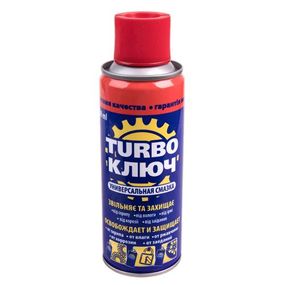 Turbo Ключ універсальна змазка ( 200мл )