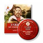 Заживін крем-бальзам 10г.