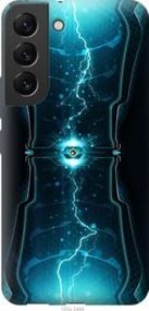 Чохол для Samsung Galaxy S22 з силікону FCh_033849
