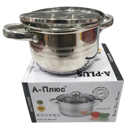 Кастрюля из нержавеющей стали A-Plus WK-2167 3.9 л со стеклянной крышкой с многослойным дном | Зображення 3