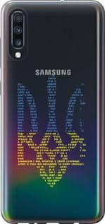 Чохол для Samsung Galaxy A70 2019 A705F з силікону FCh_035250