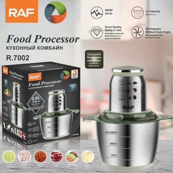 Ізмельчувач RAF R.7014 1000W 5L (43009-R.7014_586) | Зображення 2