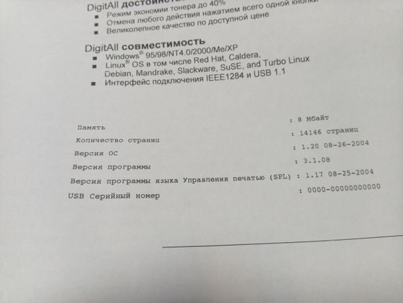 Принтер  ML-1520P / Лазерний монохромний друк / 600 x 600 dpi / A4 / 14 стор/хв / USB 2.0 б/в | Зображення 7