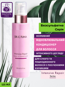 Восстановительный кондиционер для волос для интенсивного ухода Farmasi Intensive Repair Dr. C. Tuna 125 мл