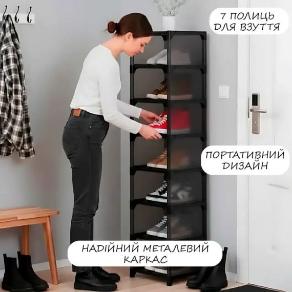 Вертикальна полиця для взуття 7 рівнів Ly-1073 Чорний | Зображення 6