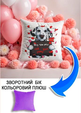 Подушка плюшева Мерч Крафт Дизайн з принтом Далматинець бузковий плюш квадратна 33х33 см