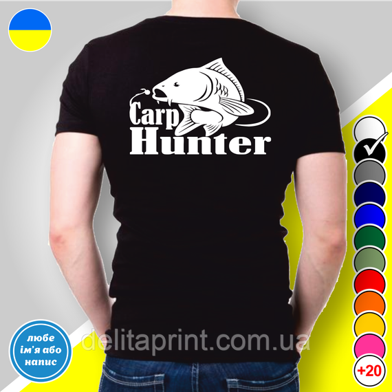 Футболка з принтом для рибалок  "Carp Hunter" | Зображення 1