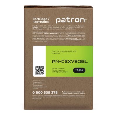 Тонер-картридж Patron Canon C-EXV50 690 г Green Label (PN-CEXV50GL) | Зображення 2
