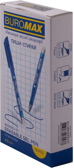 Ручка гелева Піши-Стирай Erase Slim 0,5 мм, синє чорнило BM.8300-01 BUROMAX (4823078962461) | Зображення 1