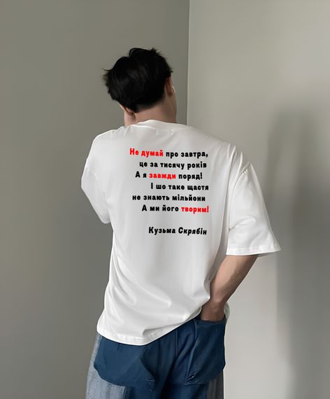 Футболка з мерчем