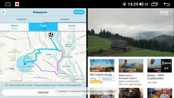 Автомагнітола штатна Mitsubishi Pajero 2016-2018 Android 10.1 4/32 чорний XPRO (MER-14121_5649) | Зображення 3