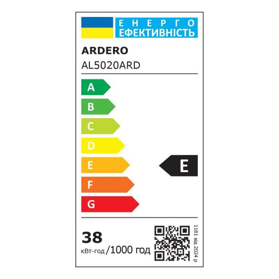 Світлодіодний лінійний світильник Ardero AL5020ARD 38Вт | Зображення 1