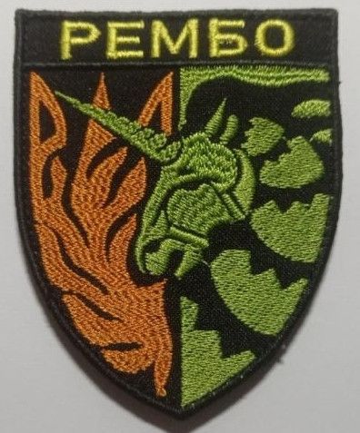 Шеврон единорог Рембо | Зображення 1