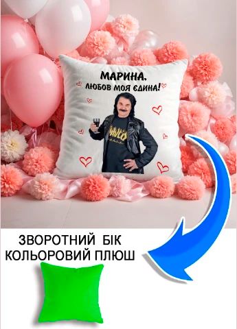 Подушка плюшева Мерч Крафт Дизайн з принтом Зібров 1 салатовий плюш квадратна 33х33 см