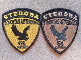 Шеврон 61 ОМБР СТЕПОВА - 2 шт (комплект)