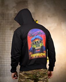 Мілтарі Худі Не для слабких black РП7396