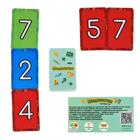 Настольная игра "Быстроматика" 30939, 4 уровня сложности | Зображення 2