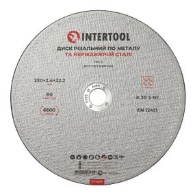 Диск відрізний по металу 230*2.4*22.2 мм INTERTOOL CT-4017
