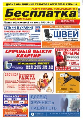 Освіжувач повітря в блістерній упаковці WINSO Magic Spray 30 мл. - Apple