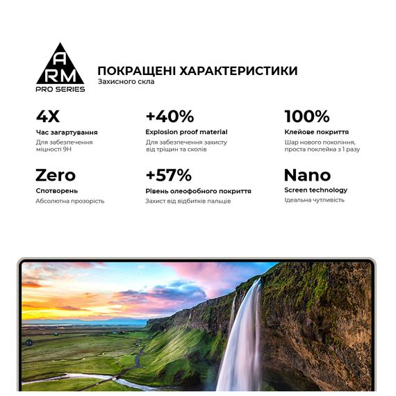 Скло захисне Armorstandart Pro Samsung S25 Ultra Black (ARM81613) | Зображення 4