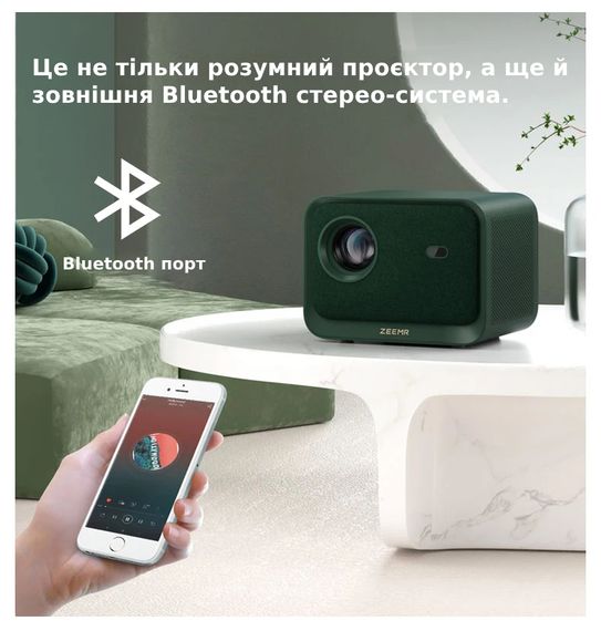 Компактний Проектор 1080p Full HD DREAM OS ZEEMR Z1 Mini (Z1 Mini B_12299) | Зображення 2