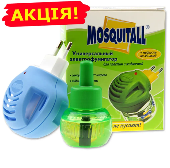 Комплект от комаров, прибор + жидкость 45 ночей Mosquitall универсальная защита | Зображення 3