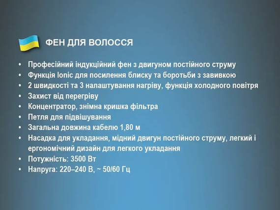Фен для волосся 3500 Вт BITEK BT-409G | Зображення 3