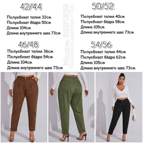 Жіночі брюки теплі на флісі коричневого кольору  р.50/52 383627 | Зображення 3