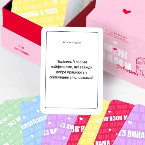 Настільна гра Між нами дівчатами | Зображення 3