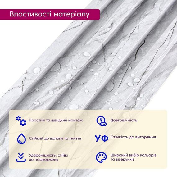 Декоративна стінова рейка 3000*160*23мм (D) SW-00001862 | Зображення 3