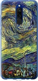 Чохол для Xiaomi Redmi 8 з пластику FCh_033708